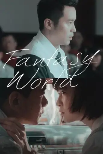 fantasy-world-2022
