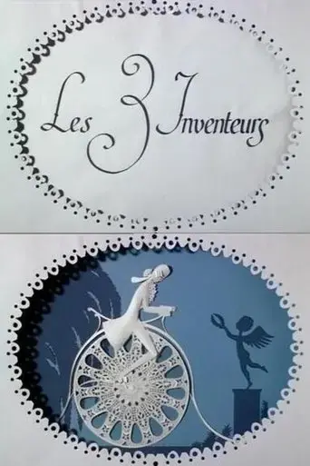 les-3-inventeurs-1980