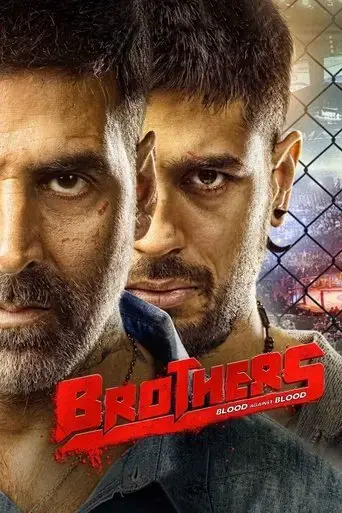 brothers-2015