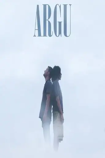 argu-2023