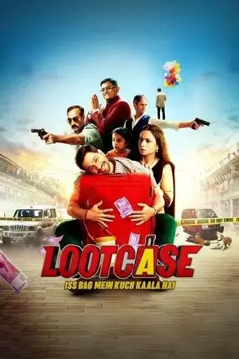 lootcase-2020