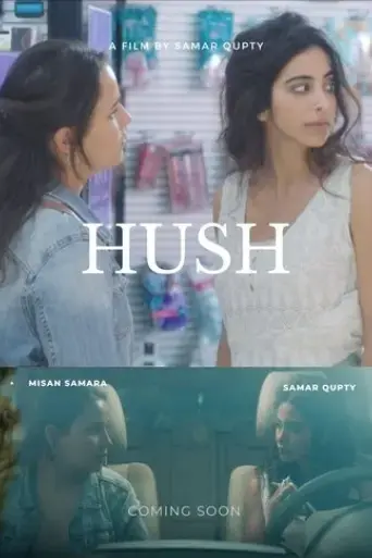hush-2022