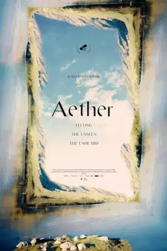 aether-2019