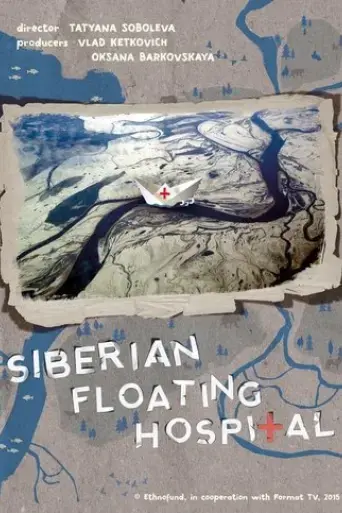 siberian-floating-hospital-2015