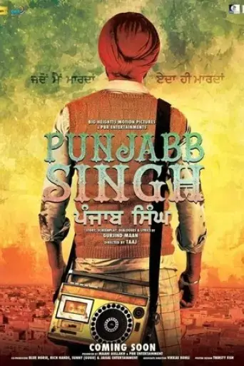 punjab-singh-2018