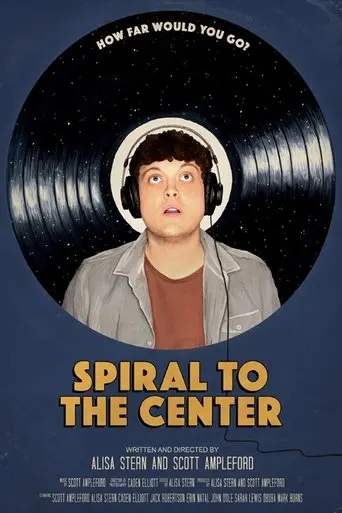 spiral-to-the-center-2023