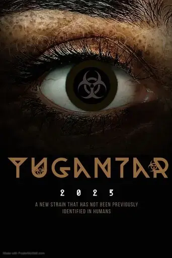 yugantar-2025