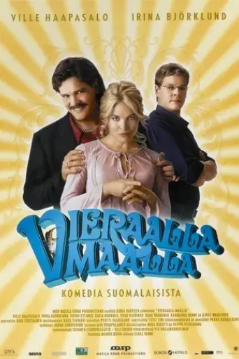 land-of-love-2003