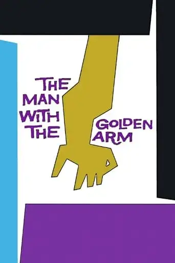 the-man-with-the-golden-arm-1955