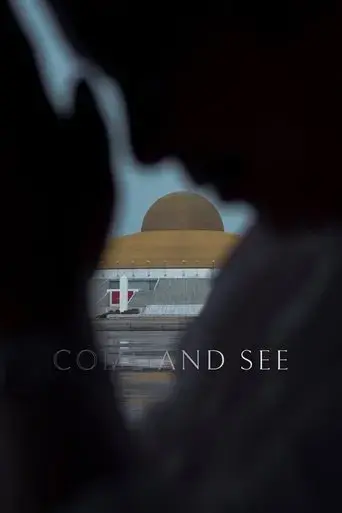come-and-see-2019