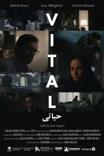 vital-2025
