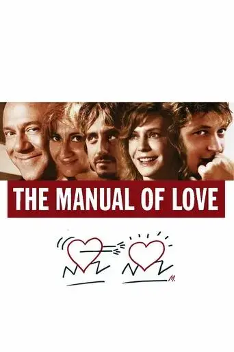 manual-of-love-2005
