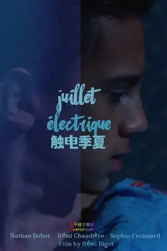 electric-july-2014