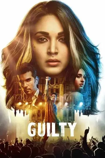 guilty-2020