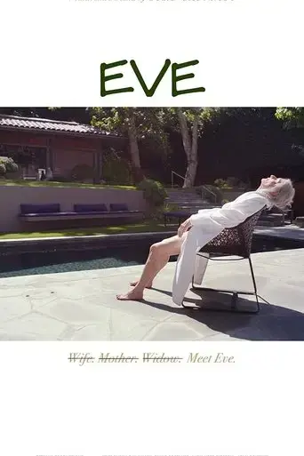 eve-2018