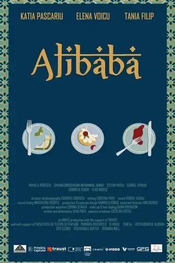 alibaba-2023