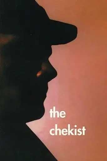 the-chekist-1992