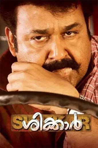 shikkar-2010