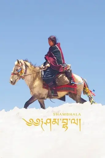 shambhala-2024