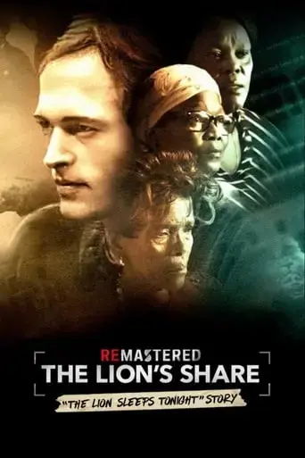 remastered-the-lion-s-share-2019