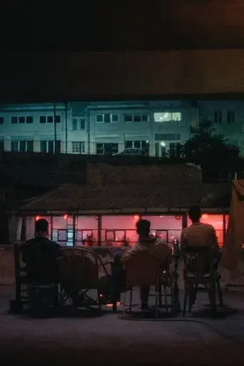 ambush-2025