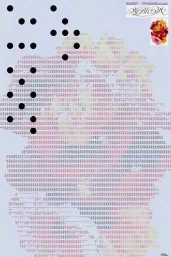 the-things-we-bloom-2020