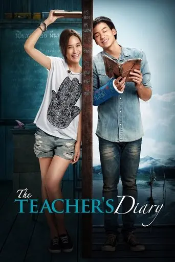 the-teacher-s-diary-2014