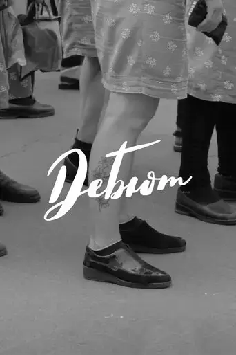 debut-2017