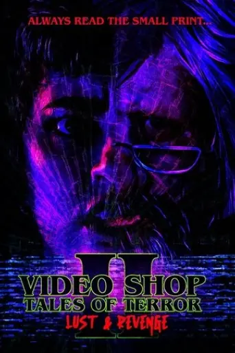 video-shop-tales-of-terror-ii-lust-revenge-2025