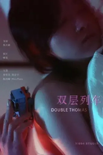 double-thomas-2023