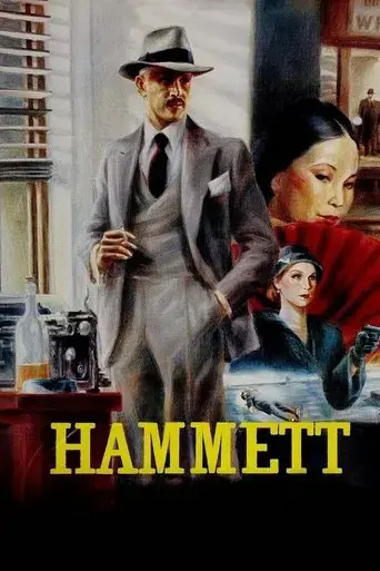 hammett-1982