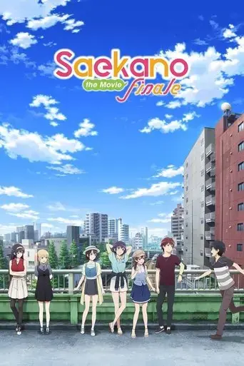 saenai-heroine-no-sodate-kata-fine-2019