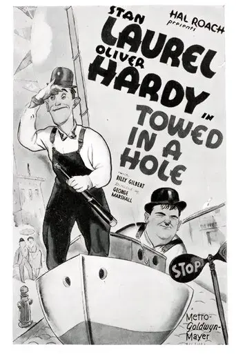 towed-in-a-hole-1932