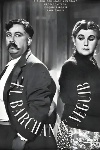 El barchante Neguib (1946)