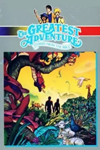 the-creation-1988
