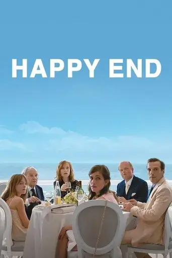 happy-end-2017