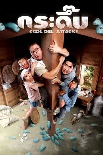 cool-gel-attacks-2010