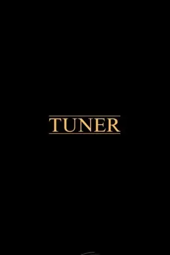tuner-2025