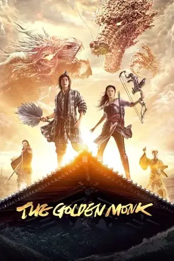 the-golden-monk-2017