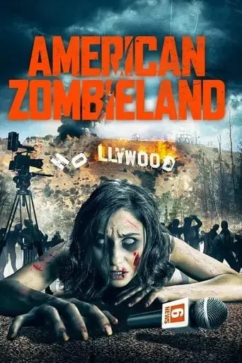 american-zombieland-2020