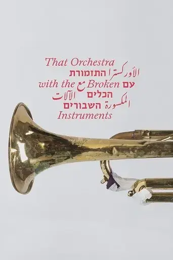 that-orchestra-with-the-broken-instruments-2025