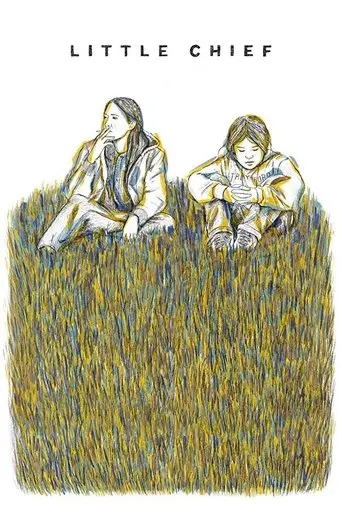 little-chief-2020