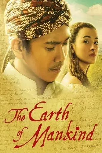 this-earth-of-mankind-2019