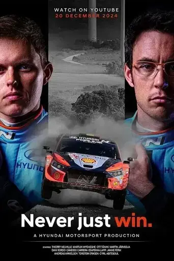 never-just-win-the-making-of-a-world-rally-champion-2024