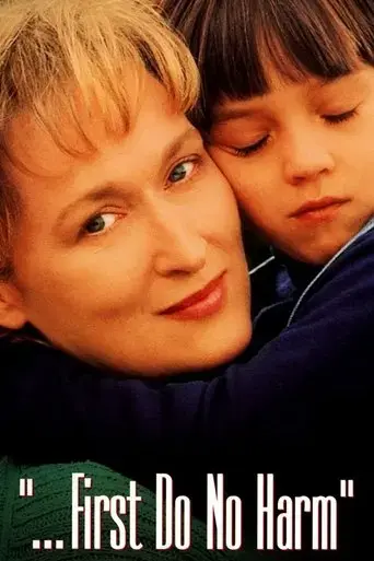 first-do-no-harm-1997