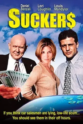 suckers-1999