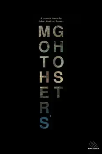 mother-s-ghost-2017