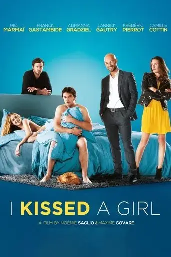 i-kissed-a-girl-2015