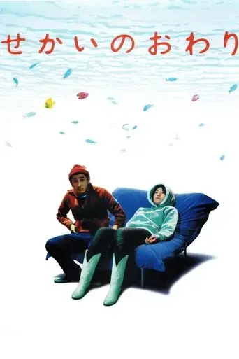 sekai-no-owari-2005
