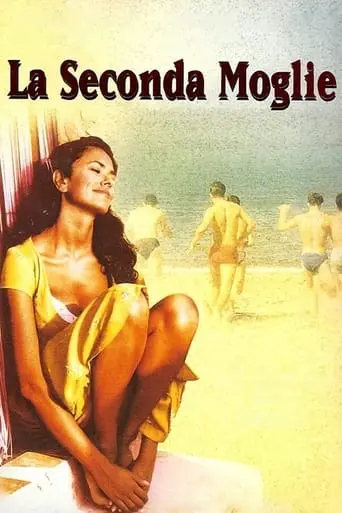 the-second-wife-1998